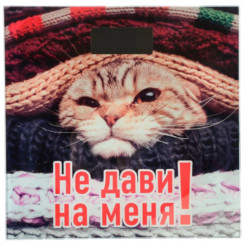 Весы напольные электронные. жк-дисплей, макс.нагр.до 180кг, 28*28*0,5см 